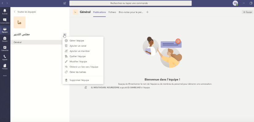 كيفية انشاء وادارة فريق عمل المؤسسة على مسطحة ميكروسوفت تيمز TEAMS 3 Screenshot 2020 04 03 créer et gérer une équipe microsoft teams personnel dun établissement scolaire