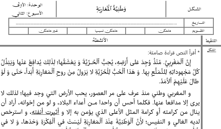 Screenshot 2020 04 04 n6 Google Drive