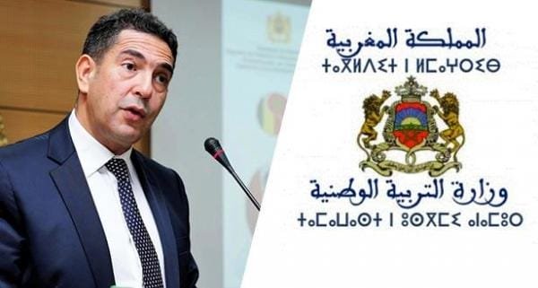 ...أمزازي يعلن عن مصير السنة الدراسية ويكشف موعد إجراء الامتحانات الإشهاديةفيديو