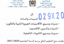 Screenshot 2020 06 16 75BW 9 20200612123742 Note0282012062020 pdf