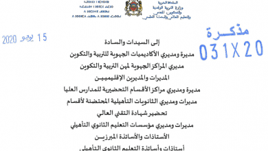 Screenshot 2020 06 16 Note0312015062020 pdf