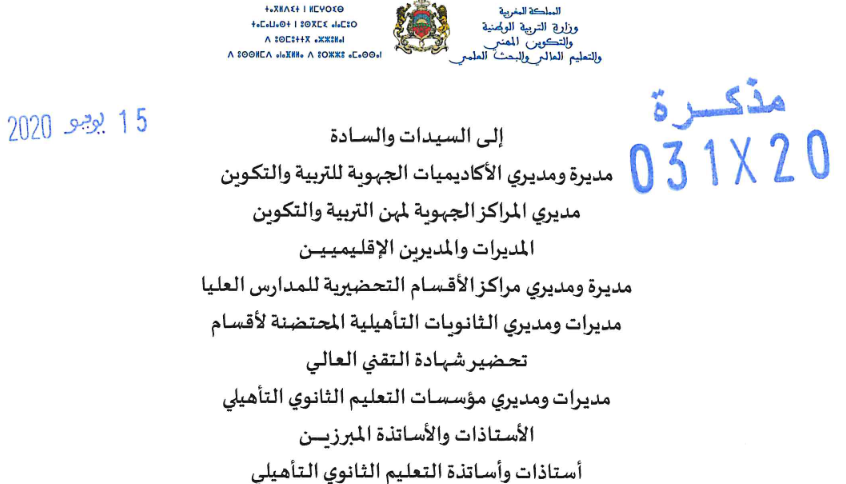 Screenshot 2020 06 16 Note0312015062020 pdf