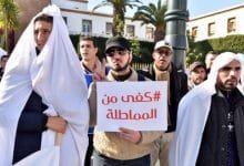 "حملة شهادات" يتشبثون بالترقية في قطاع التربية 2 quotحملة شهاداتquot يتشبثون بالترقية في قطاع التربية