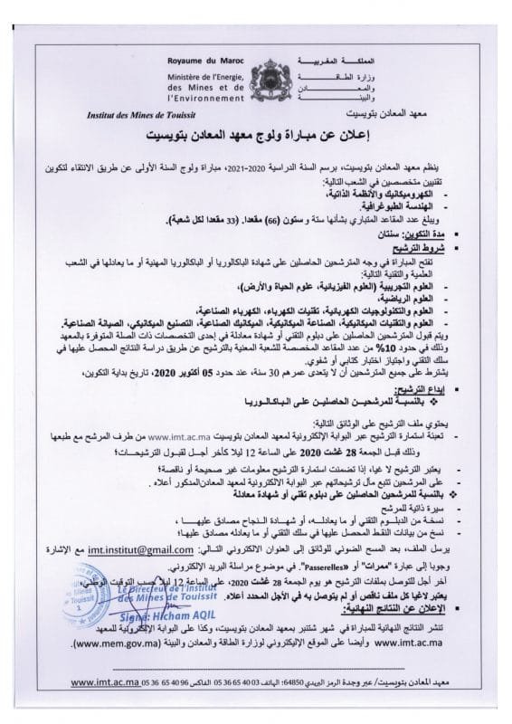 Concours d’accès à l’Institut des Mines de Toussit au titre de l’année 2020-2021