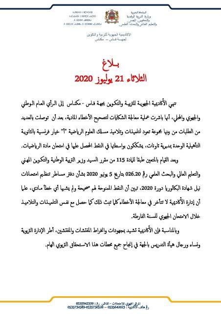 Document page 001 1
