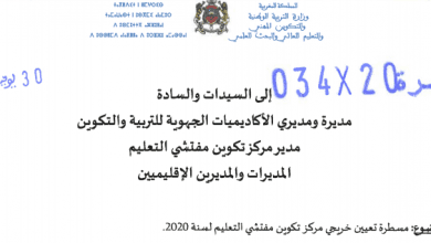 Screenshot 2020 07 01 2034 pdf