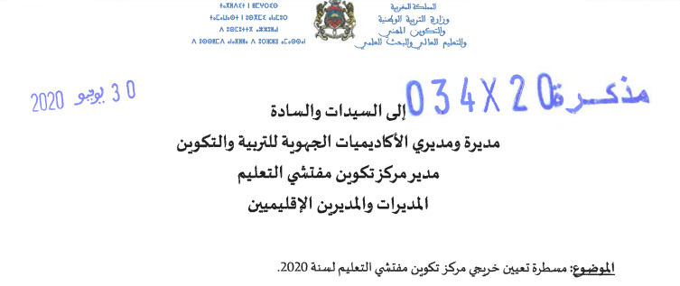 Screenshot 2020 07 01 2034 pdf