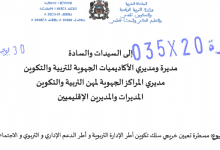 Screenshot 2020 07 01 2035 pdf