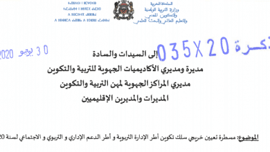 Screenshot 2020 07 01 2035 pdf