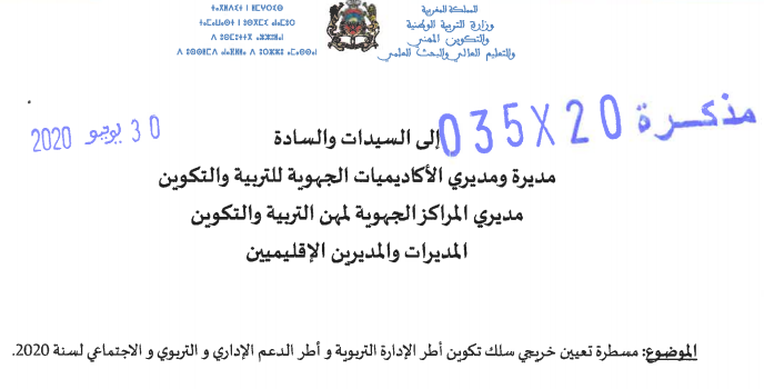 Screenshot 2020 07 01 2035 pdf