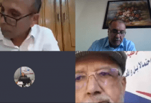 Screenshot 2020 07 14 للقاء التربوي التكويني في موضوع التدبير التربوي للمؤسسات التعليمية