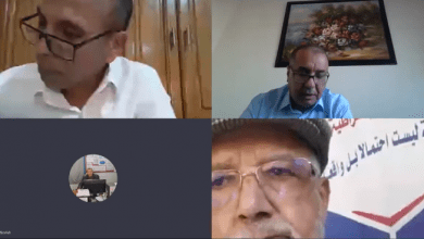 Screenshot 2020 07 14 للقاء التربوي التكويني في موضوع التدبير التربوي للمؤسسات التعليمية