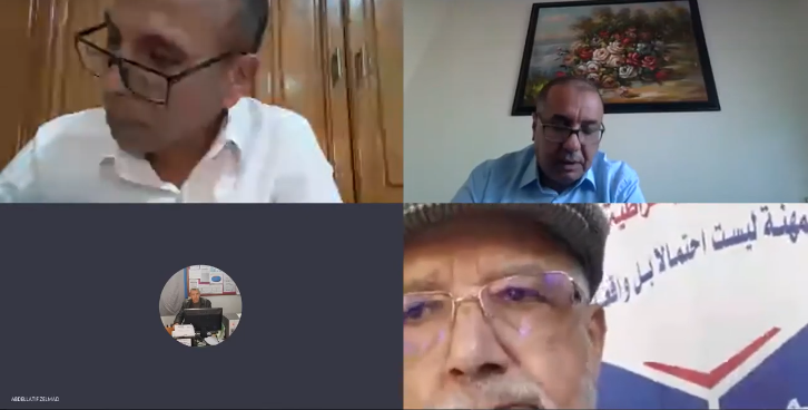 لقاء تربوي تكويني في موضوع التدبير التربوي للمؤسسات التعليمية - تيمز 16 Screenshot 2020 07 14 للقاء التربوي التكويني في موضوع التدبير التربوي للمؤسسات التعليمية