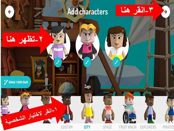 Toontastic4