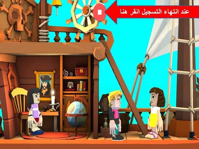 Toontastic6
