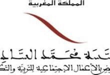 تخصيص 30 مليار سنتيم لبرنامج نافذة 2 والمستفيدون نساء ورجال التعليم 3 fm6