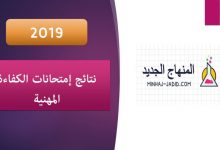 دليل الأستاذ 1