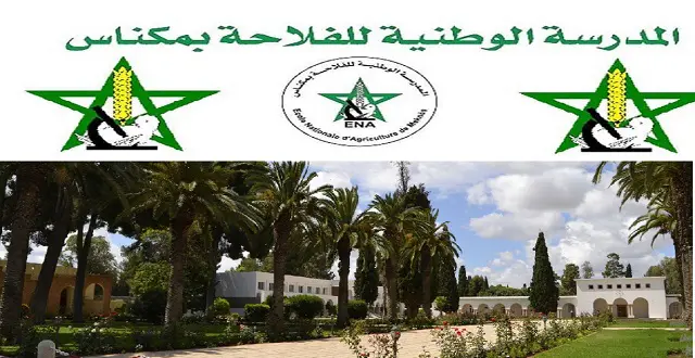 نتائج الانتقاء لولوح السنة الاولى للمدرسة الوطنية للفلاحة ENA بمكناس برسم السنة الدراسية 2020-2021 7 ENAM bac