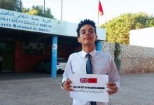 20 ألف درهما تفصل شابا مغربيا عن تحقيق حلمه! 2 20 ألف درهما تفصل شابا مغربيا عن تحقيق حلمه