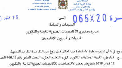 Screenshot 2020 10 17 Note0652016102020 pdf