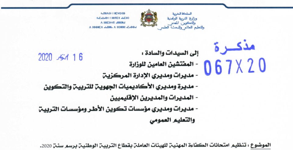 Screenshot 2020 10 17 Note067016102020 pdf