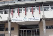 CNSS يطالب الآباء بإرسال استمارات مراقبة التمدرس لأبناءهم 6 www.macnss.ma