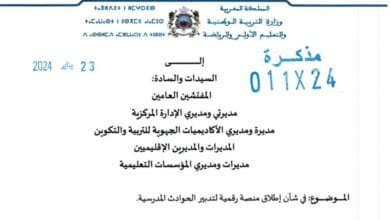 Screenshot 2024 01 24 00 20 02 481 edit com.google.android.apps .docs