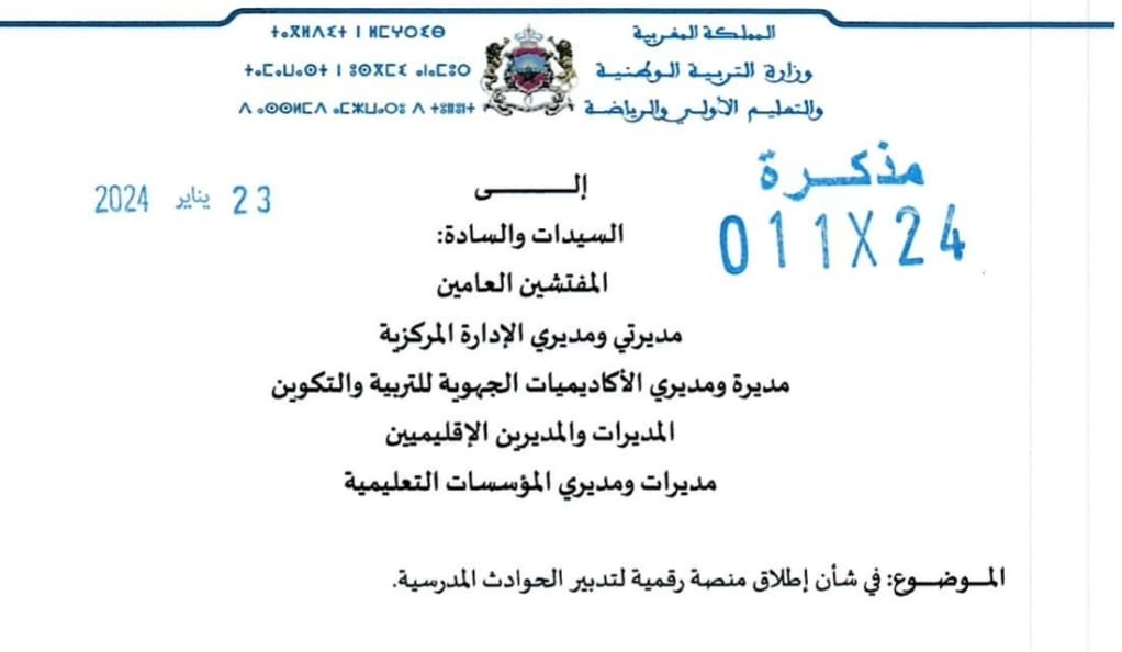 Screenshot 2024 01 24 00 20 02 481 edit com.google.android.apps .docs