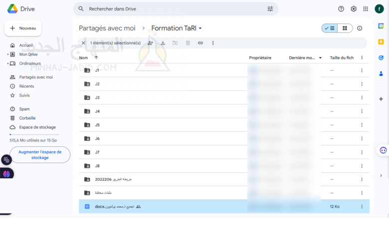 تكوين مؤسسات الريادة : ملفات PDF 2 حقيبة تكوينات المدرسة الرائدة التكوين Formation_Tarl