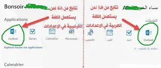 هل أنت من الناجحين؟.. اطلع على نتيجتك في الباك 2024 5 minhaj.taalim ma 3