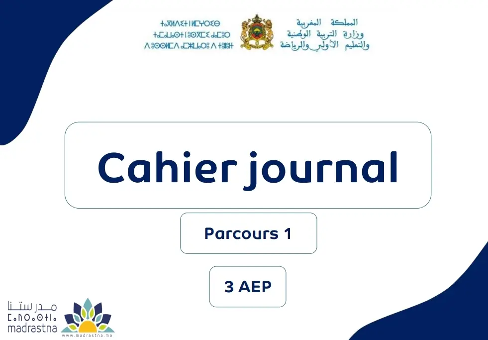 نماذج المذكرة اليومية فارغة Cahier journal لفترة الدعم المكثف 2026-2027 11 Screenshot 2024 09 17 08 11 19 604 edit com.google.android.apps .docs