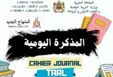 cahier journal fr tarl