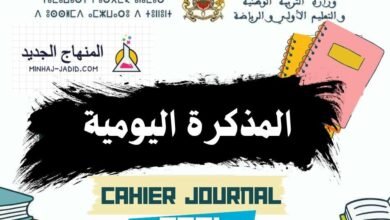 cahier journal fr tarl