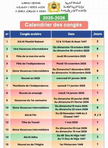 قائمة العطل المدرسية 2025-2026 (WoRD - PDF) 9 Calendrier des Vacances Scolaires 2025/2026-pdf